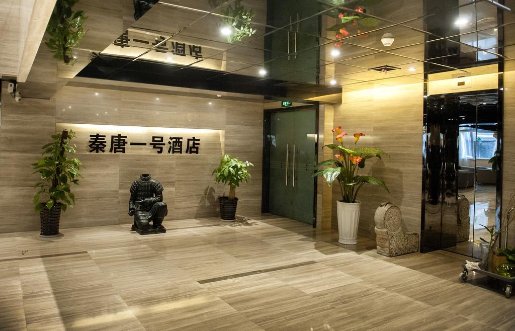 Xi'An King Town No.1 Hotel Экстерьер фото