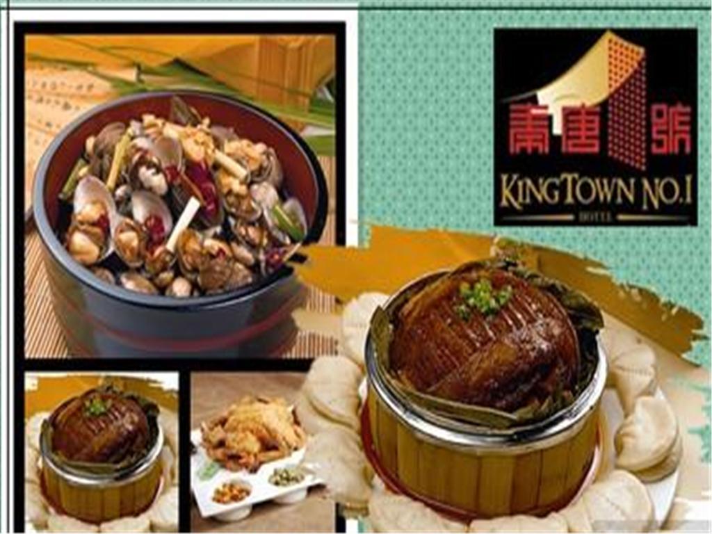 Xi'An King Town No.1 Hotel Экстерьер фото