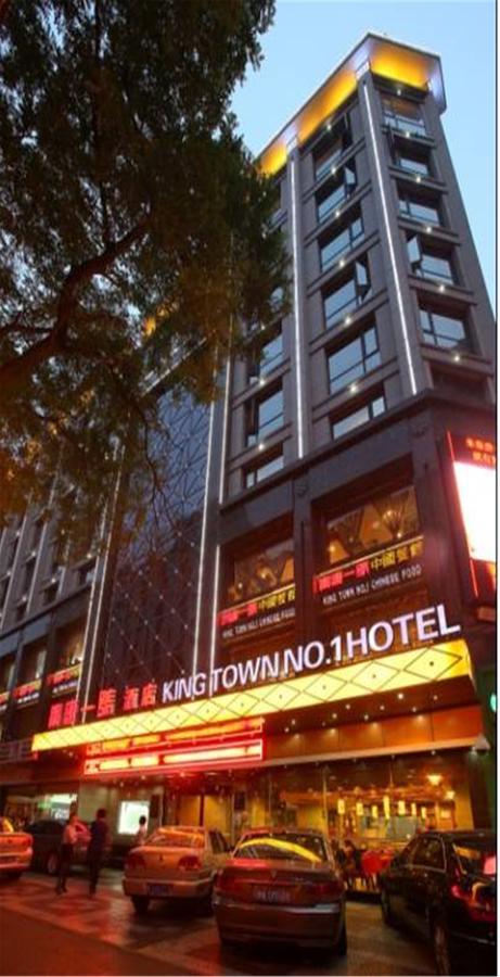 Xi'An King Town No.1 Hotel Экстерьер фото